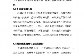 望城专业要账公司如何查找老赖？